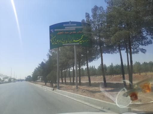 عکس خمینی شهر