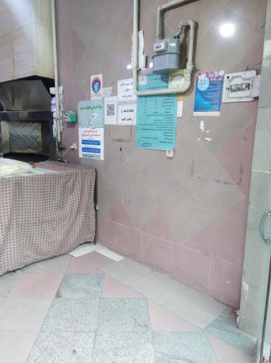 عکس نانوایی لواشی 