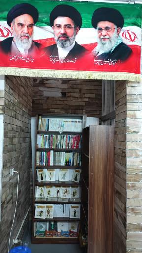 عکس موسسه فرهنگی فرزندان انقلابی زمینه ساز ظهور