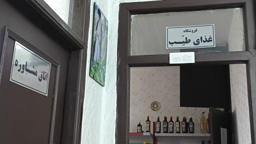 عکس موسسه فرهنگی فرزندان انقلابی زمینه ساز ظهور