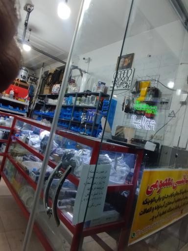 عکس خدمات فنی و تاسیسات  معصومی
