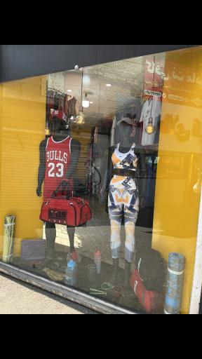 عکس فروشگاه شیک اسپرت