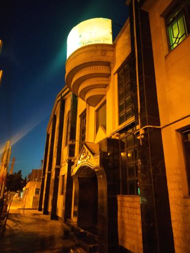 عکس مرکز آموزش رفاهی فرهنگیان دامغان (خانه معلم ۱)