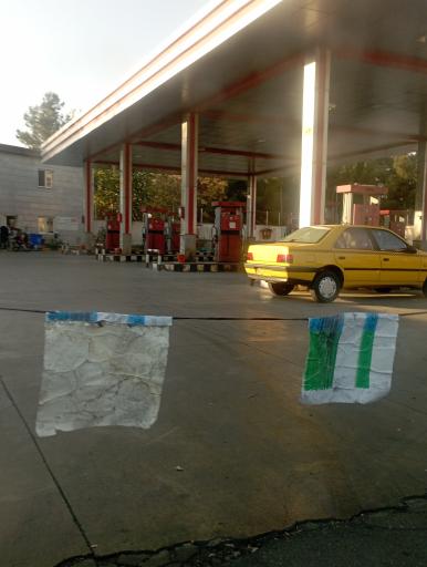 عکس پمپ بنزین شماره 11