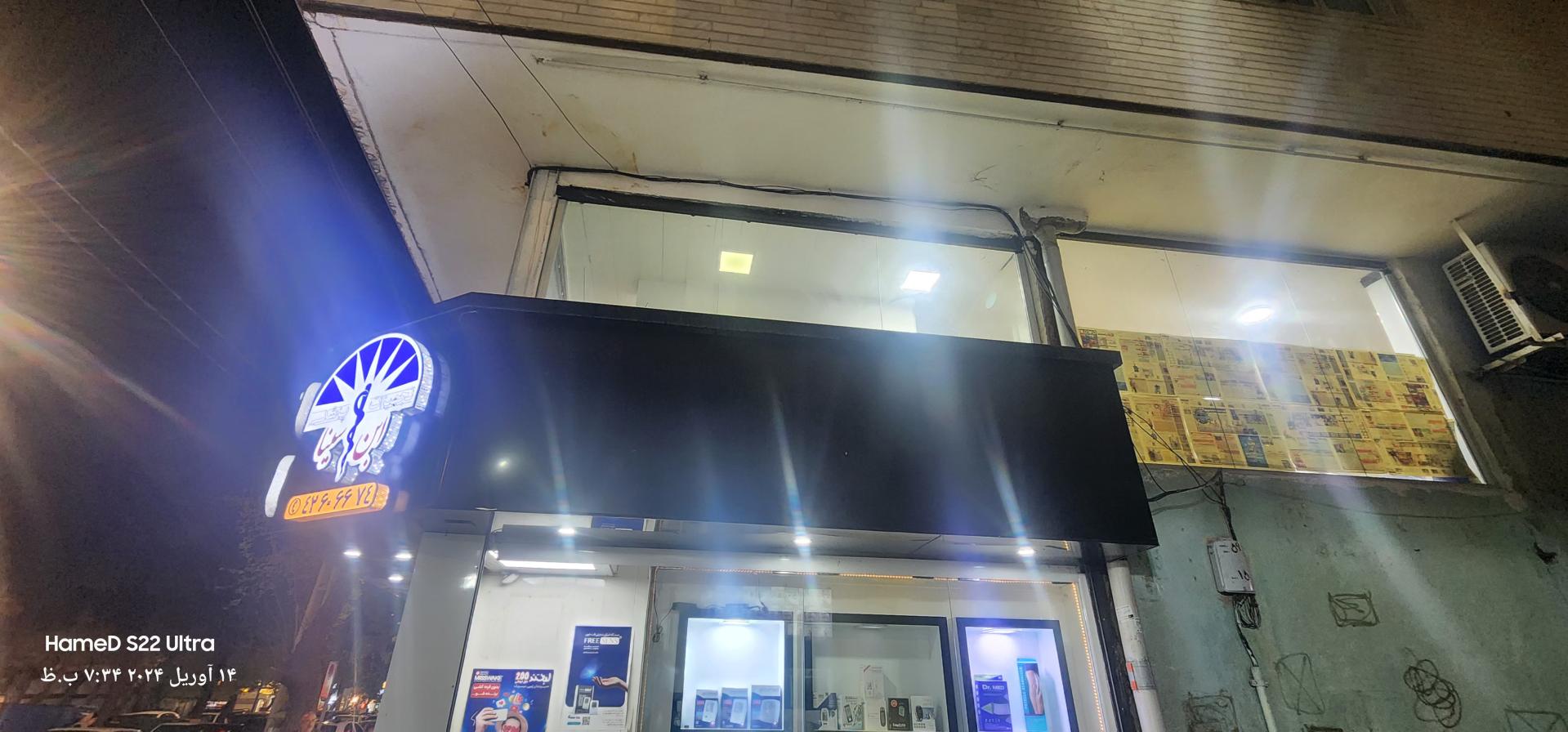 عکس تجهیزات پزشکی ابن سینا