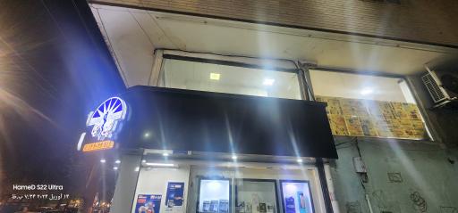 عکس تجهیزات پزشکی ابن سینا