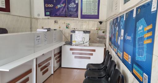 عکس دفتر پیشخوان امینی