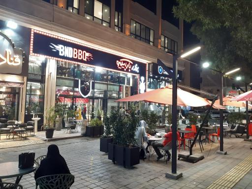 عکس بندر باربیکیو