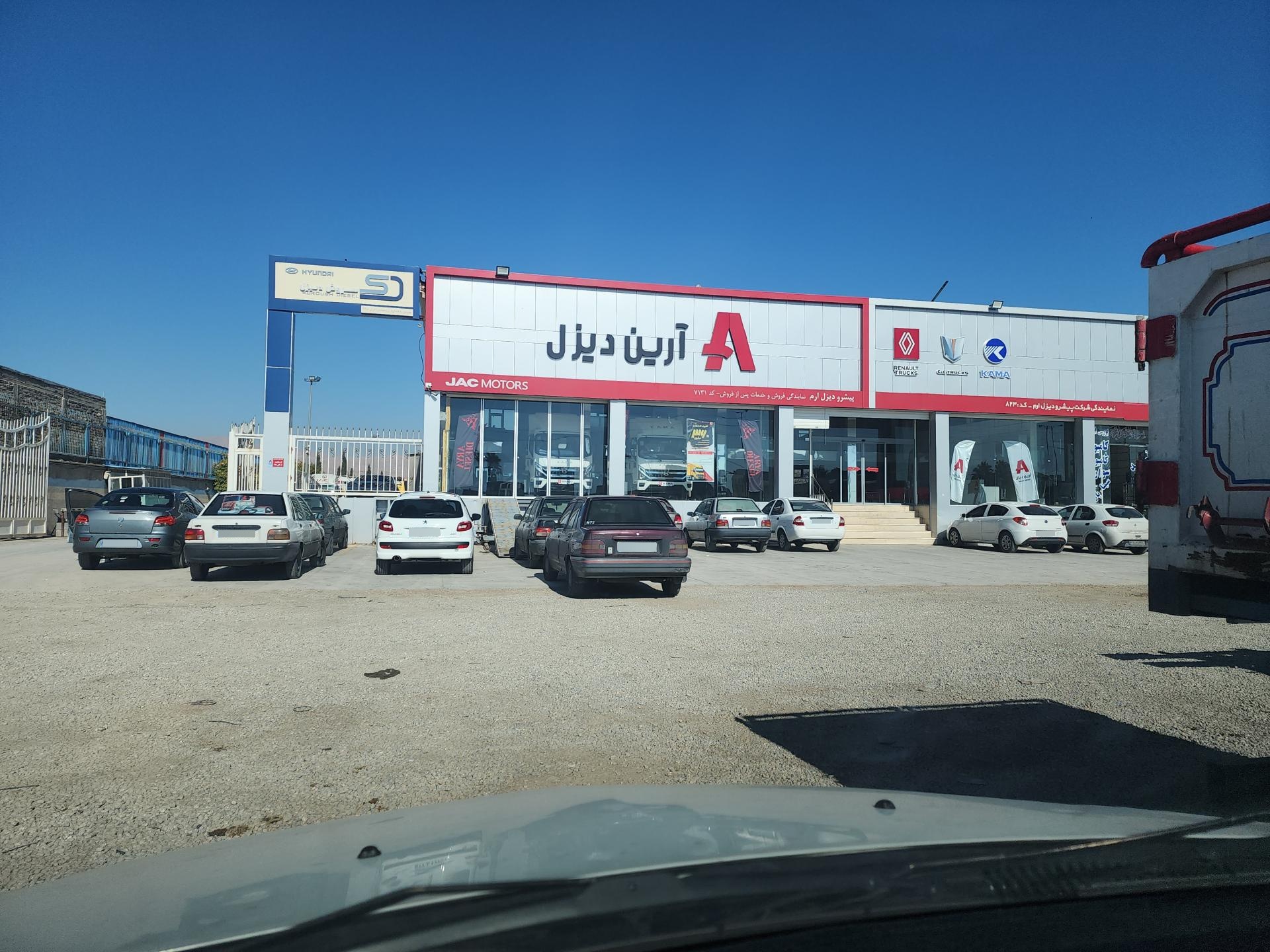 عکس آرین دیزل