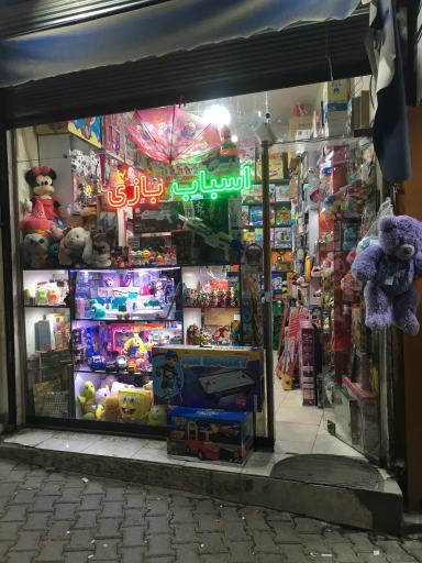 اسباب بازی میکی موس