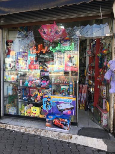 اسباب بازی میکی موس
