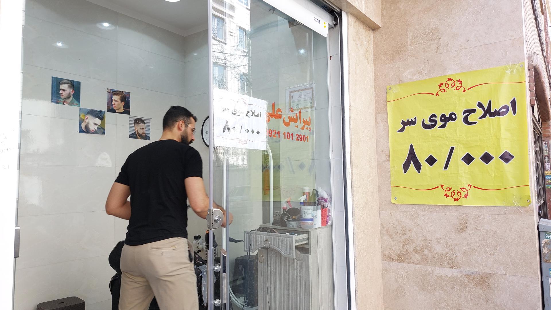 عکس پیرایش علی