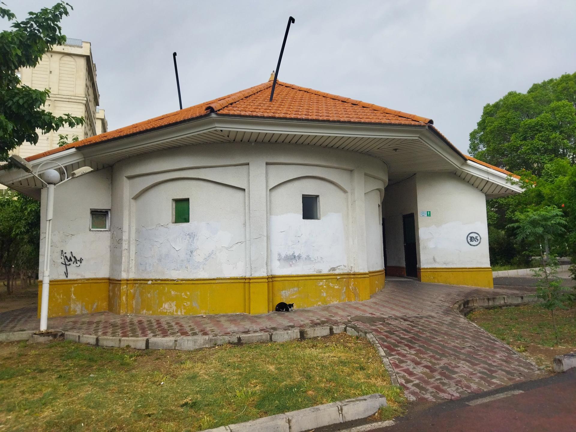 عکس سرویس بهداشتی بوستان تربیت