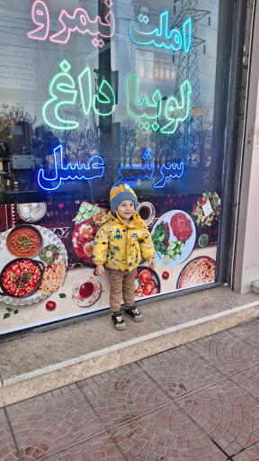 عکس صبحانه سرا و آشکده احمدپاشا