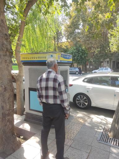 عکس چهار راه حکیم نظامی