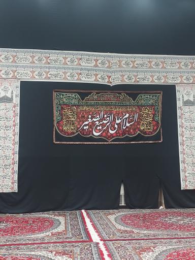 عکس حسینیه هدایت