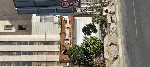 عکس اتو گالری سرو