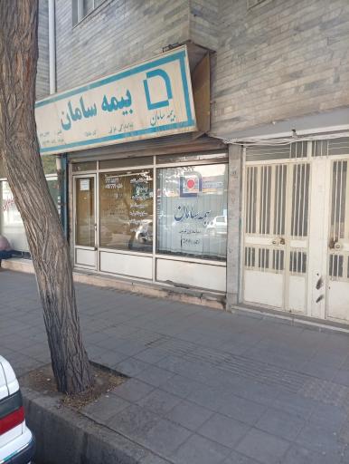 عکس بیمه سامان