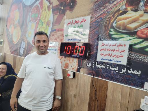عکس صبحانه سرا و آشکده احمدپاشا