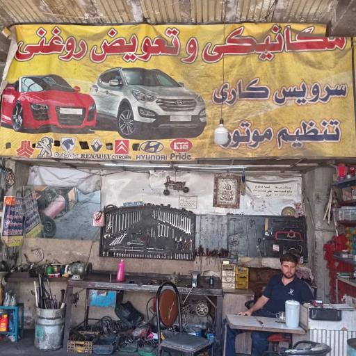 عکس مکانیکی و جلوبندی داود