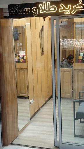 عکس طلای رسام