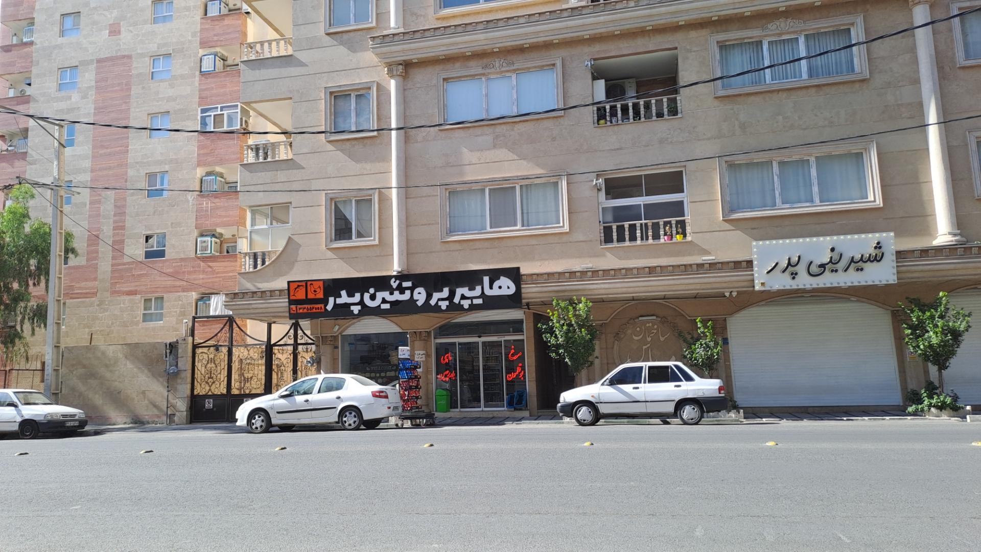عکس هایپر پروتئین پدر