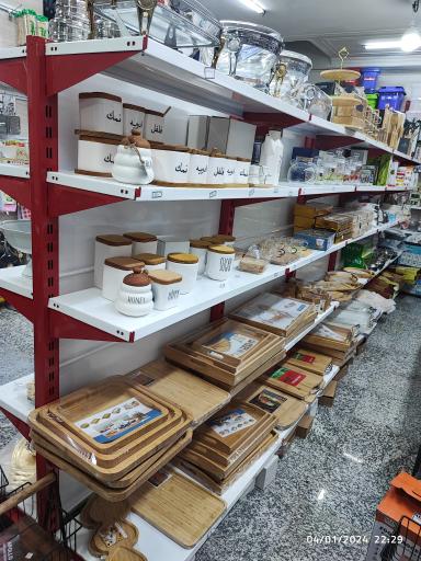 لوازم آشپزخانه محسنی 