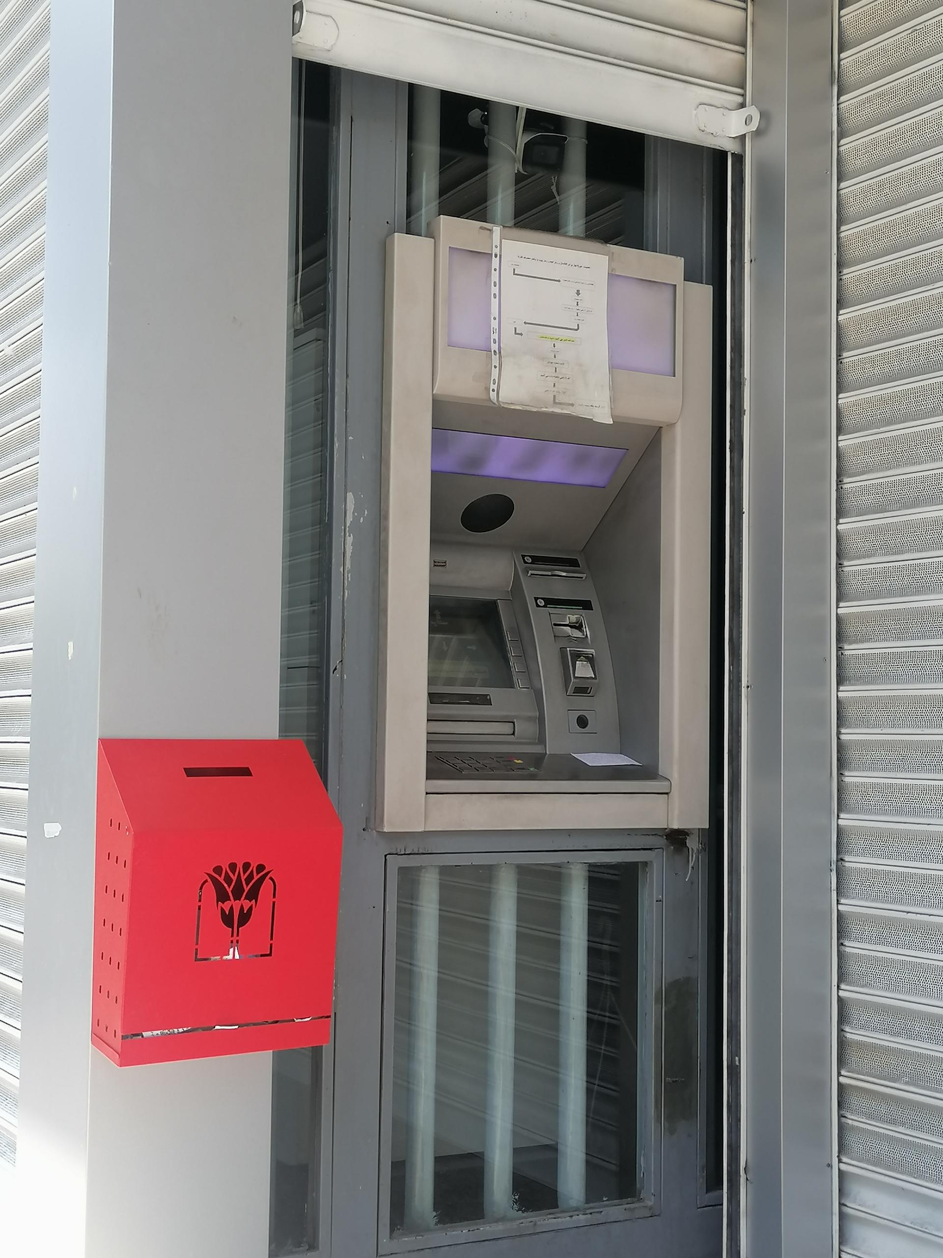 عکس خودپرداز پارسیان