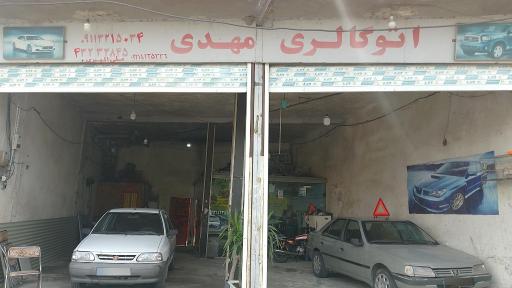 عکس اتو گالری مهدی مدیریت علی اکبری