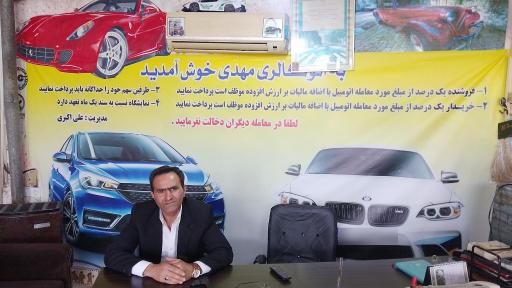 عکس اتو گالری مهدی مدیریت علی اکبری