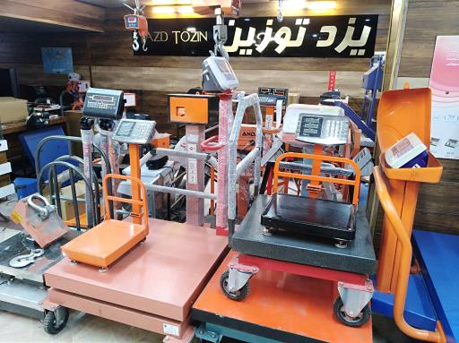 عکس شرکت یزد توزین(باسکول و ترازو) 