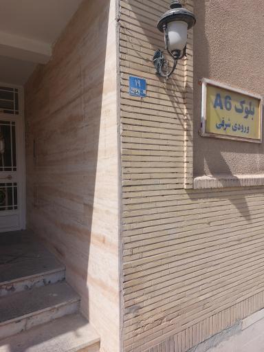 عکس بلوک A6