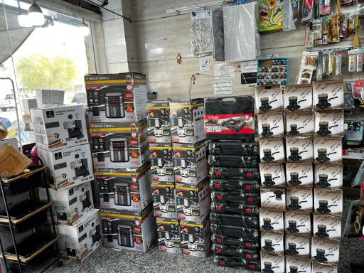 لوازم آشپزخانه محسنی 