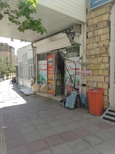 عکس سوپر مارکت سبلان