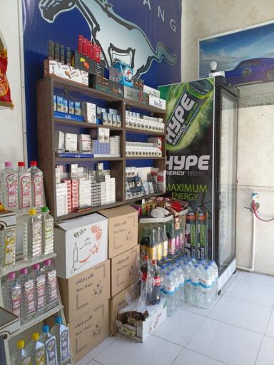 دخانیات آقاجون
