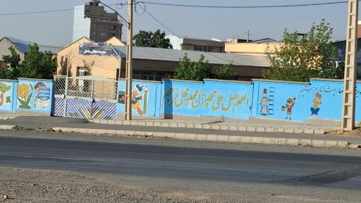 مدرسه استثنایی دهقان