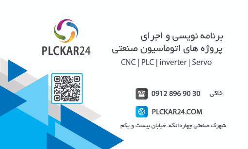 عکس برق صنعتی plckar24