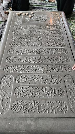 عکس مقبره قطب‌الدین راوندی