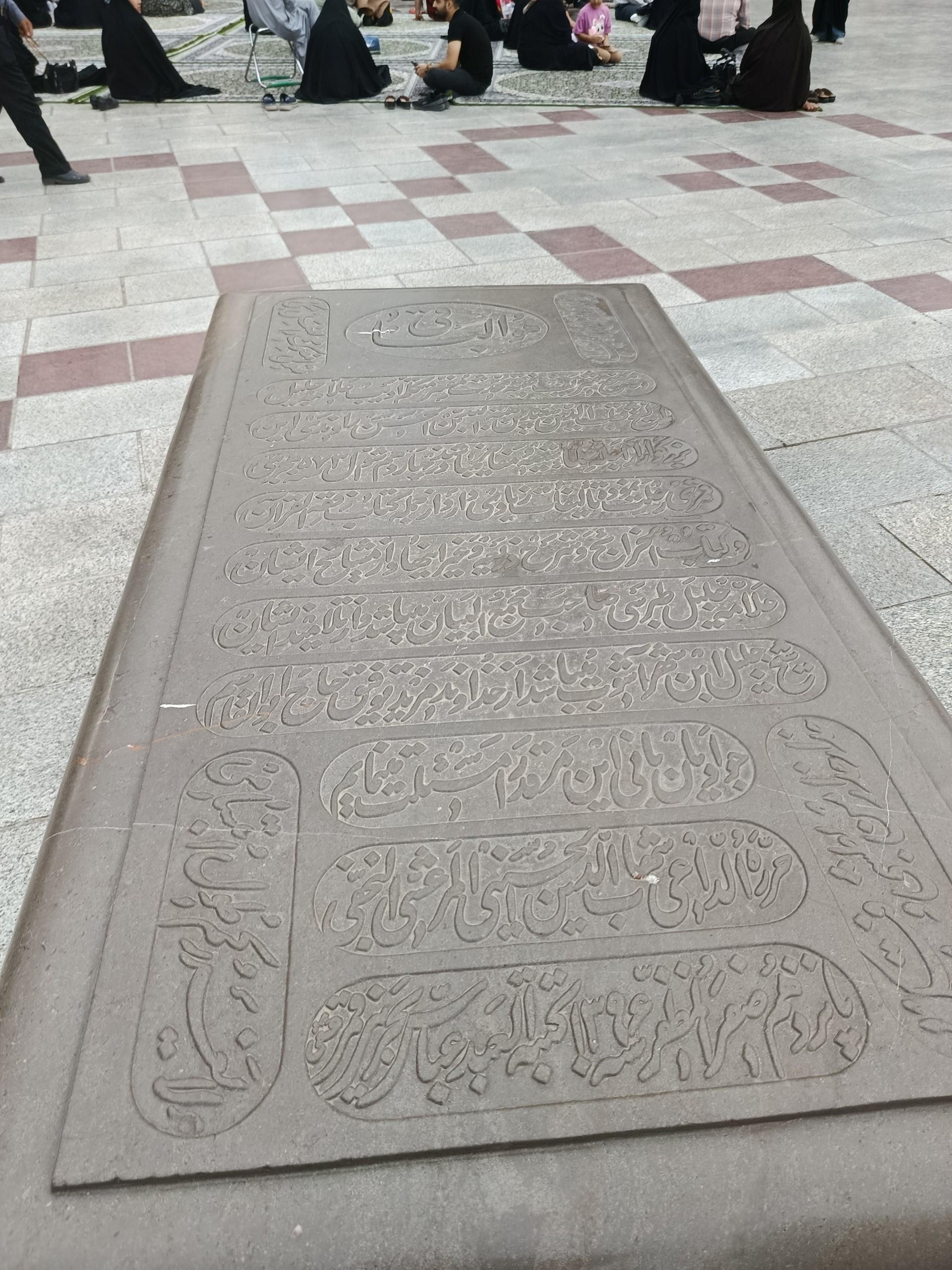 عکس مقبره قطب‌الدین راوندی