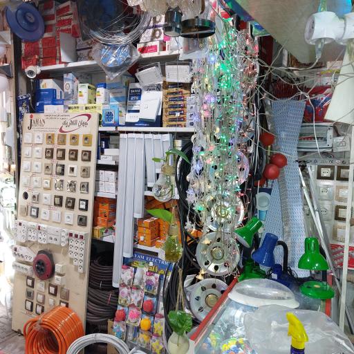 عکس الکتریکی دانش