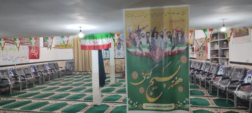 عکس مسجد مسلم ابن عقیل