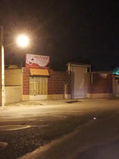 عکس فروشگاه و تعمیرگاه ترازو و باسکول توزین تراز تربت