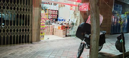 عکس فروشگاه چای خوش عطر