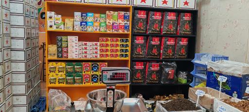 عکس فروشگاه چای خوش عطر