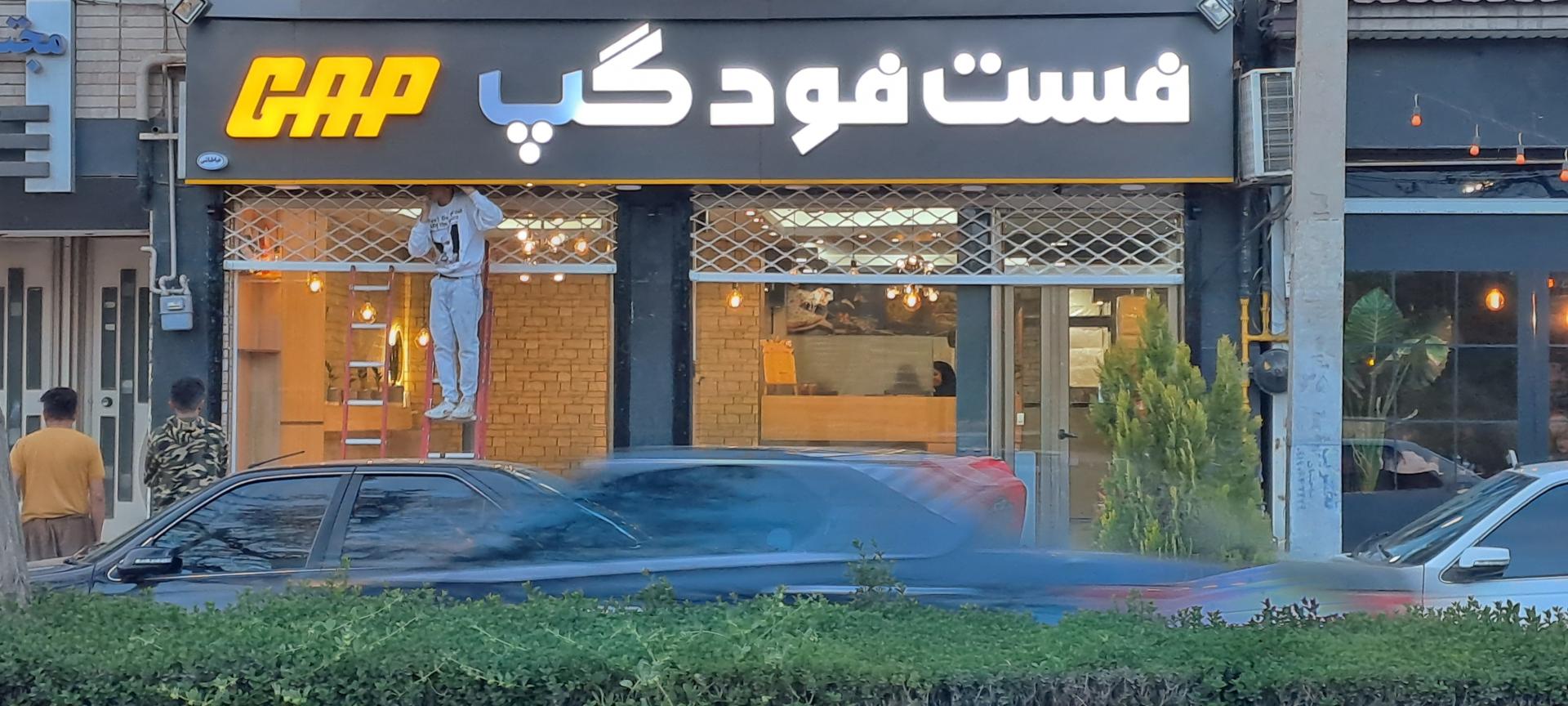 عکس پیتزا و ساندویچ گپ