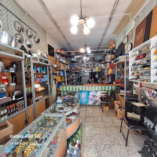 عکس فروشگاه سپاهان پارت
