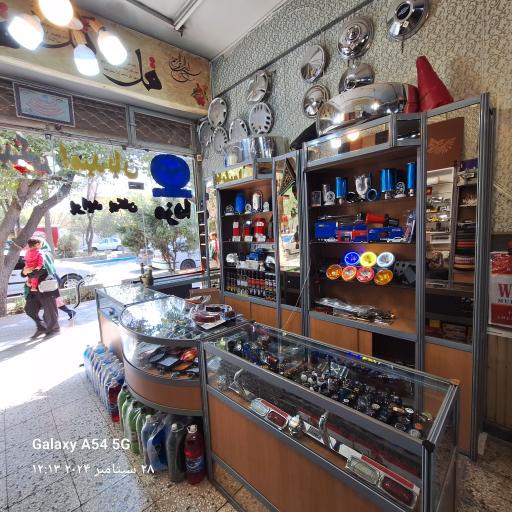 عکس فروشگاه سپاهان پارت