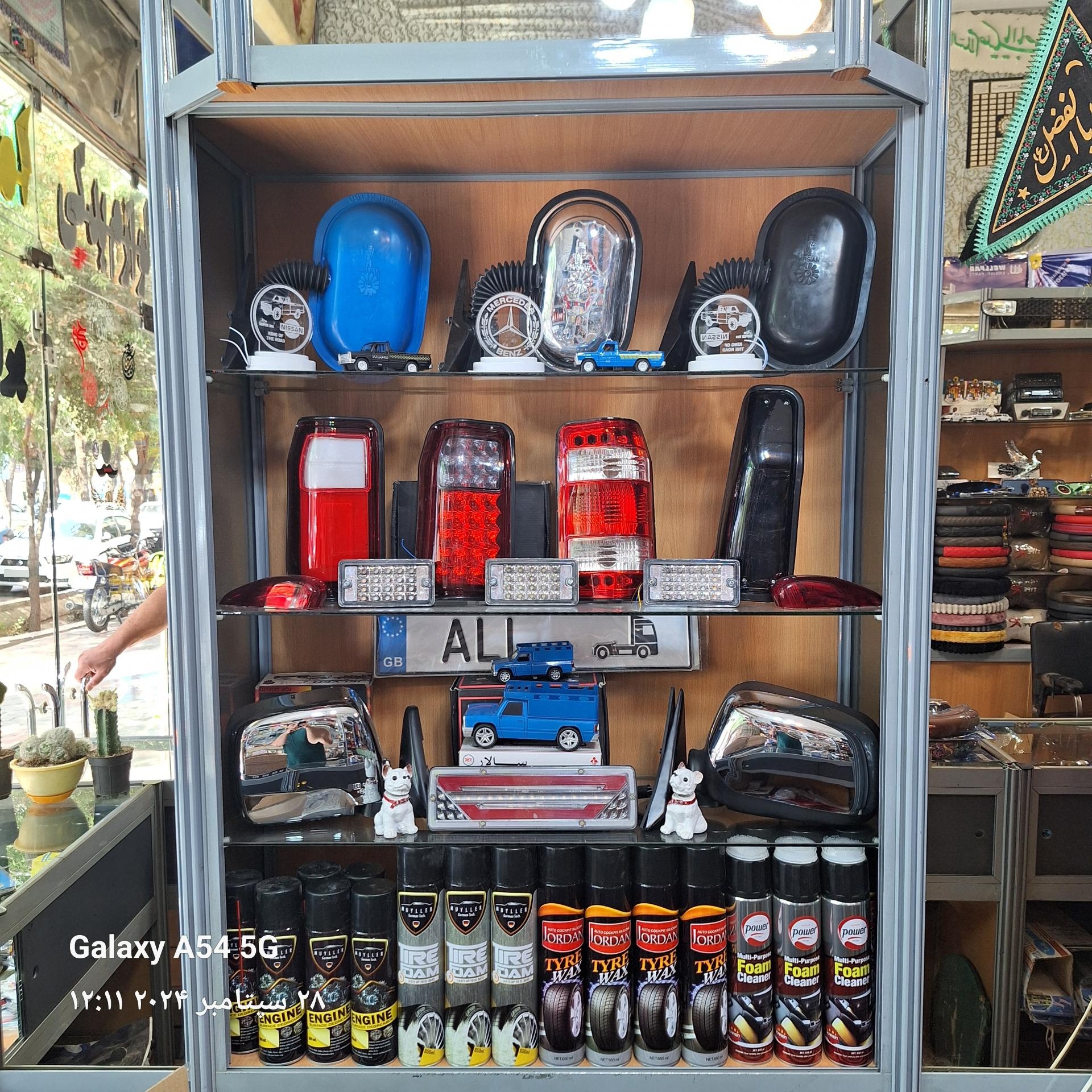 عکس فروشگاه سپاهان پارت