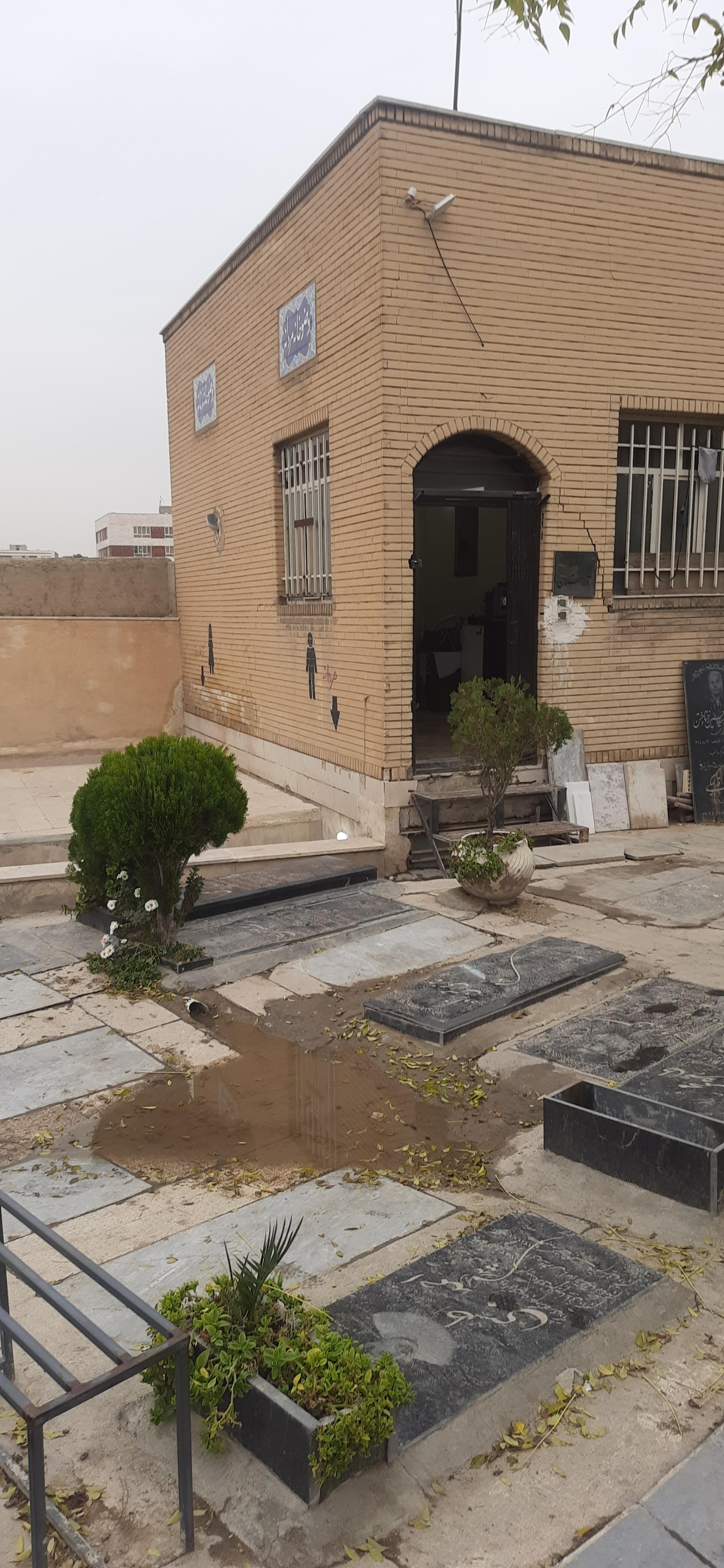 عکس سرویس بهداشتی 