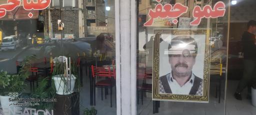 عکس طباخی عمو جعفر